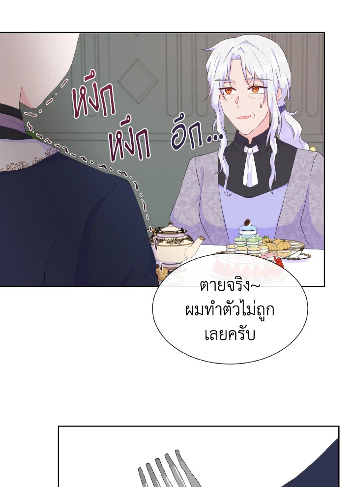 Don’t Trust the Female Lead 25 15